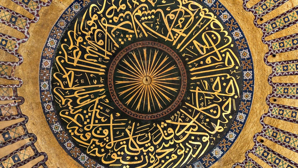 Istanbul: Hagia Sophia Guided Tour with Skip-the-Ticket-Line - Price and value: what $23 really means when entry is separate